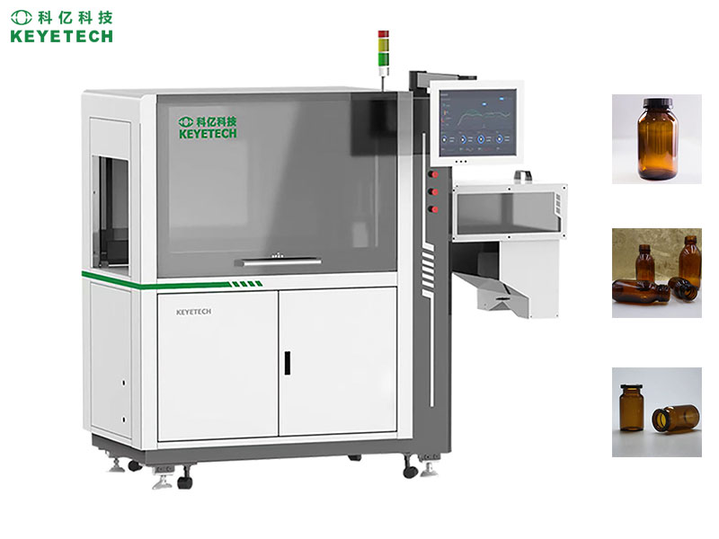 vial vision inspection machine