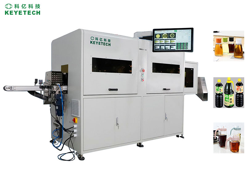Plastic barrel visual defect inspection system
