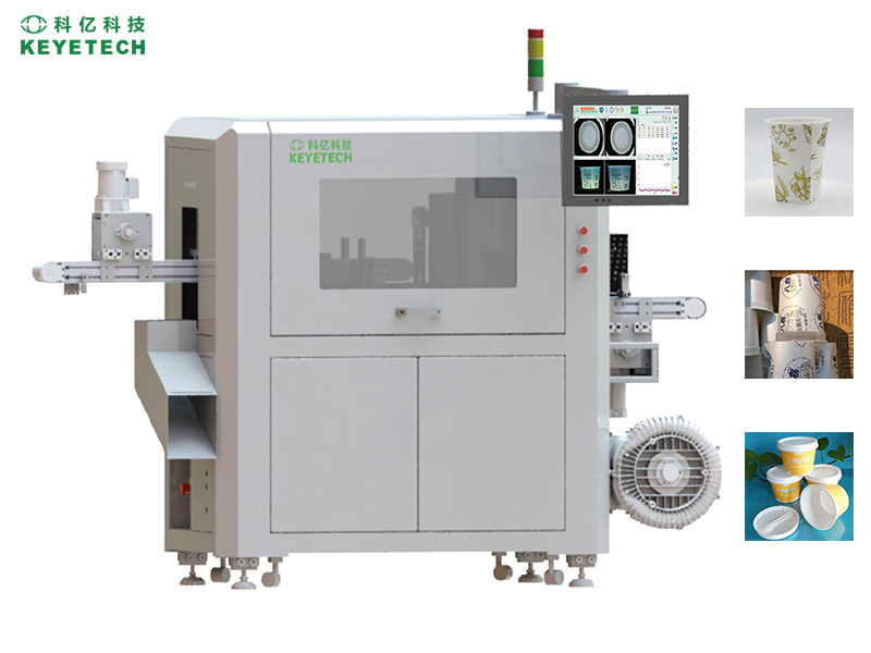 IML detection machine