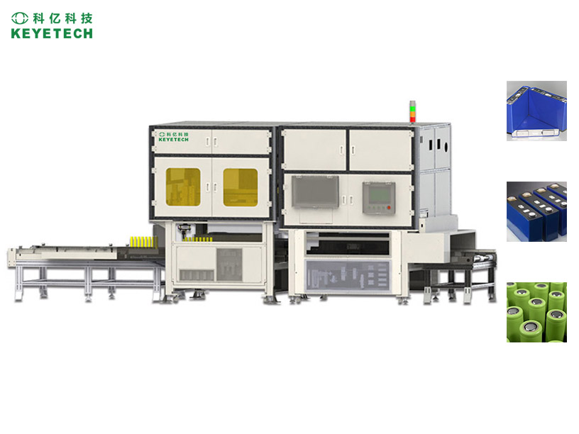 lithium battery vision inspection machine
