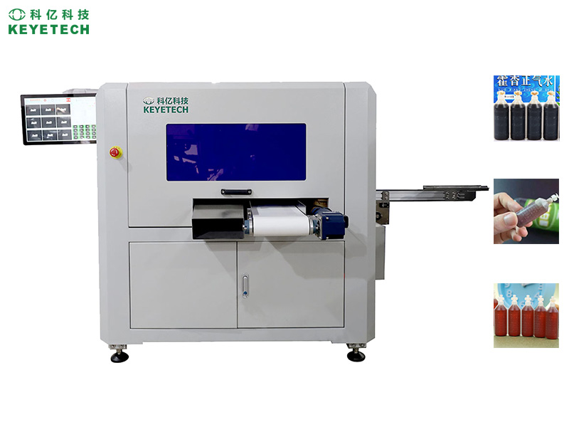 plastic bottle visual inspection machine