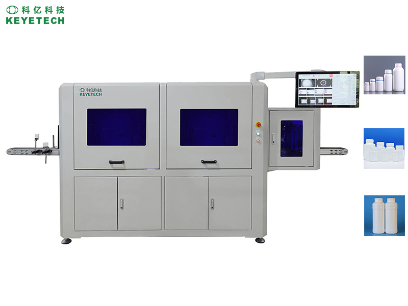 empty bottle inspection machine