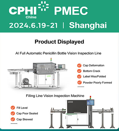 Invitation Letter of 2024 CPHI & PMEC Shanghai, China